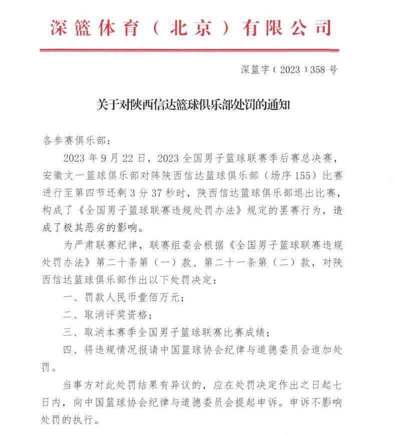 马岚急忙打开手机，将自己的手机银行打开，进去看了一眼，诧异的问：我这怎么没到？李东涛急忙说道：您别着急，这毕竟是两百一十九亿元，这么大的数目，银行系统都要反复确认，同时上报央行备案的，所以要等一会儿才能到账。